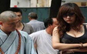 莫怕施主，贫僧帮你看看，你有一个极大的凶兆（胸罩）