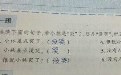 小林到底哭没哭，反正这题是把我绕哭啦!