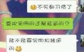 给女朋友实用和装逼的生日礼物：内裤