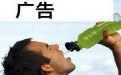 广告如此美好,现实差距之大!