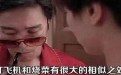 打飞机?还是希望女人来做 星爷说出男人们的心声 打飞机?还是希望女人来做 星爷说出男人们的心声