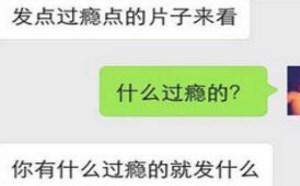 很爽很过瘾的片子：浴室狂欢