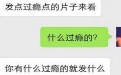 很爽很过瘾的片子：浴室狂欢