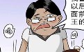 十九禁漫画无遮挡 隔壁老王输血救我儿子性命 十九禁漫画无遮挡 隔壁老王输血救我儿子性命