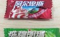 阿尔卑斯与珠穆朗玛PK,真是一山比一山高 阿尔卑斯与珠穆朗玛PK,真是一山比一山高