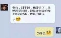 看到这个，你是不是该吐血