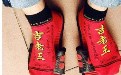 妈的，王老吉居然还生产起袜子啦！
