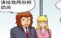 男女朋友买鲜奶油开房的妙用？