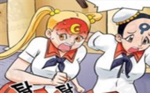 大吴哥邪恶少女漫画色漫画！潘神的迷宫里