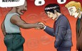 快乐方程式 动漫 色系军团邪恶漫画集:错误的期待 快乐方程式 动漫 色系军团邪恶漫画集:错误的期待