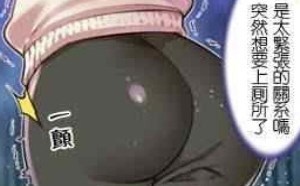 美女滑雪好困扰动！漫美女被搞好痛苦图片