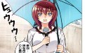 邪恶漫画之恋母性活10 下雨天现场播报 邪恶漫画之恋母性活10 下雨天现场播报