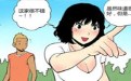 韩国少女H色情动漫漫画!女人的性的经验 韩国少女H色情动漫漫画!女人的性的经验