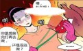 邪恶漫画少女漫画之老师教游泳!老婆的秘密花园 邪恶漫画少女漫画之老师教游泳!老婆的秘密花园