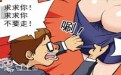少女漫画邪恶篇大全!分手快乐分手交易 少女漫画邪恶篇大全!分手快乐分手交易