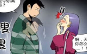 动漫美女邪恶漫画无翼鸟：讨厌小东西喜欢大的