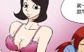 2b青年欢乐多全集漫画大全！无害的味精