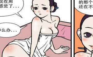 漫漫的长夜@色漫画色系军团寡妇三代漫画全集