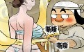 樵夫的决心 奈奈小姐上演女仆制服之色漫画 樵夫的决心 奈奈小姐上演女仆制服之色漫画