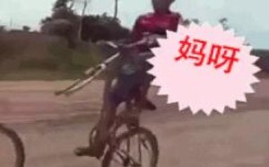骑自行车轮胎掉了爆笑gif图片笑死人
