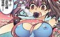 章鱼进击的少女怪物_大吴哥邪恶少女漫画 章鱼进击的少女怪物_大吴哥邪恶少女漫画