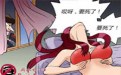 小学少女鲜鲍 舞蹈笔记邪恶漫画