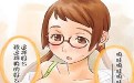 邪恶漫画在动车里被强全彩h漫画