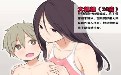 邪恶漫画大全之老师睡觉时玩弄黄h漫