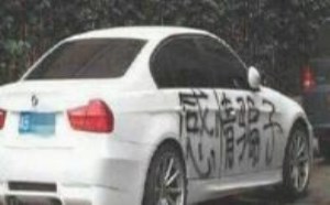 宝马哥这下遇到猛女了吧