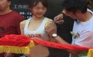 第一次剪彩闹笑话不少 紧张得剪美女的背心带子