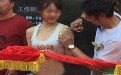 第一次剪彩闹笑话不少 紧张得剪美女的背心带子 第一次剪彩闹笑话不少 紧张得剪美女的背心带子