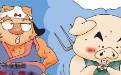 西游记孙悟空邪恶漫画:大师兄变美女给猪八戒享用 西游记孙悟空邪恶漫画:大师兄变美女给猪八戒享用