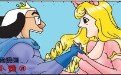 色漫画:王子邀灰姑娘合体的悲催故事 色漫画:王子邀灰姑娘合体的悲催故事