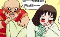 邪恶漫画邪恶团大鼻孔：生日礼物送洋葱姑娘