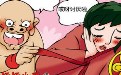 大鼻孔师兄漫画系列 师姐变美妞给大鼻孔 大鼻孔师兄漫画系列 师姐变美妞给大鼻孔