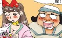 少女爱情漫画:牛郎织女鹊桥相会竟有宝宝了 少女爱情漫画:牛郎织女鹊桥相会竟有宝宝了