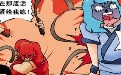 时间禁止术系列邪恶漫画:好有深意的大鼻孔师兄 时间禁止术系列邪恶漫画:好有深意的大鼻孔师兄