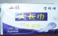 有了大长巾，再也不用担心我会侧漏了