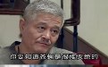 赵本山小沈阳恶搞对话：苍蝇为什么很难灭绝？