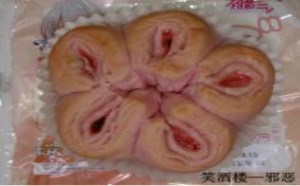 开放性的日本做的奶油面包都让人无法直视
