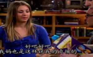 女人的贞操就像这盒子一旦开了就分文不值了