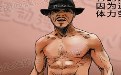 穷人手臂肌肉练成记：左手电脑前练，右手公车上练