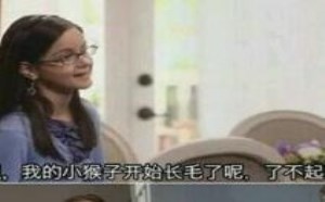 大腿中间长毛有什么了不起，我的开始吃香蕉了