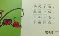 内涵谜语:半天不动,忽然一动,上面欢喜,下面好痛 内涵谜语:半天不动,忽然一动,上面欢喜,下面好痛