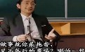 拖沓学生唯独这件事不落后，喜当爹！