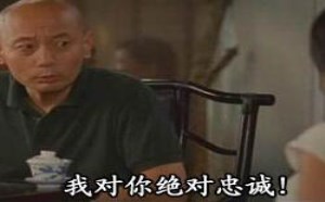 如果你把小三肚子搞大了咋办？