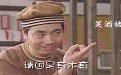 伟哥广告代言:你能坚持260分钟不射么? 伟哥广告代言:你能坚持260分钟不射么?