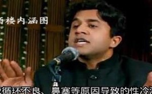 穿着袜子滚床单真能解决女人性冷淡？