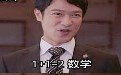 1加1等于多少看你学到哪一步了