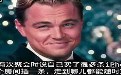 细节决定成败：认识土豪要胆大心细